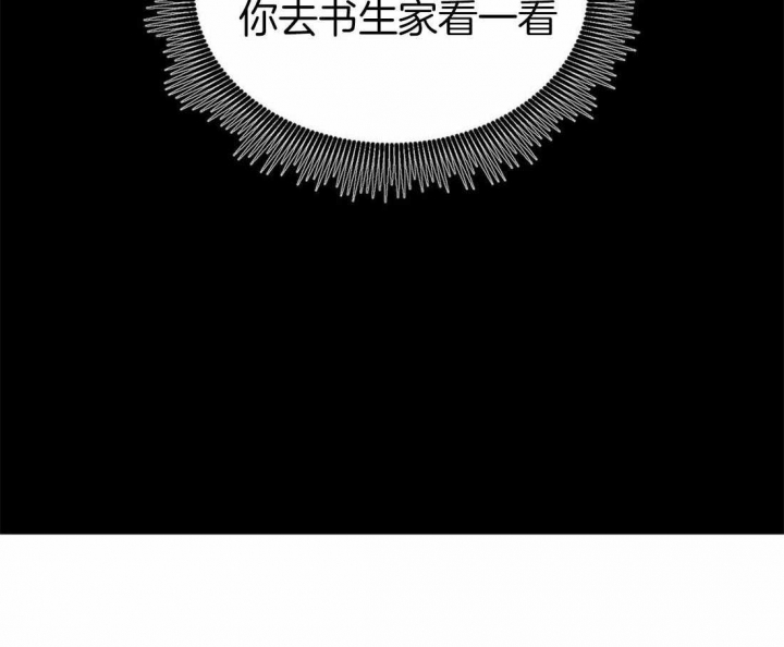 第202话26