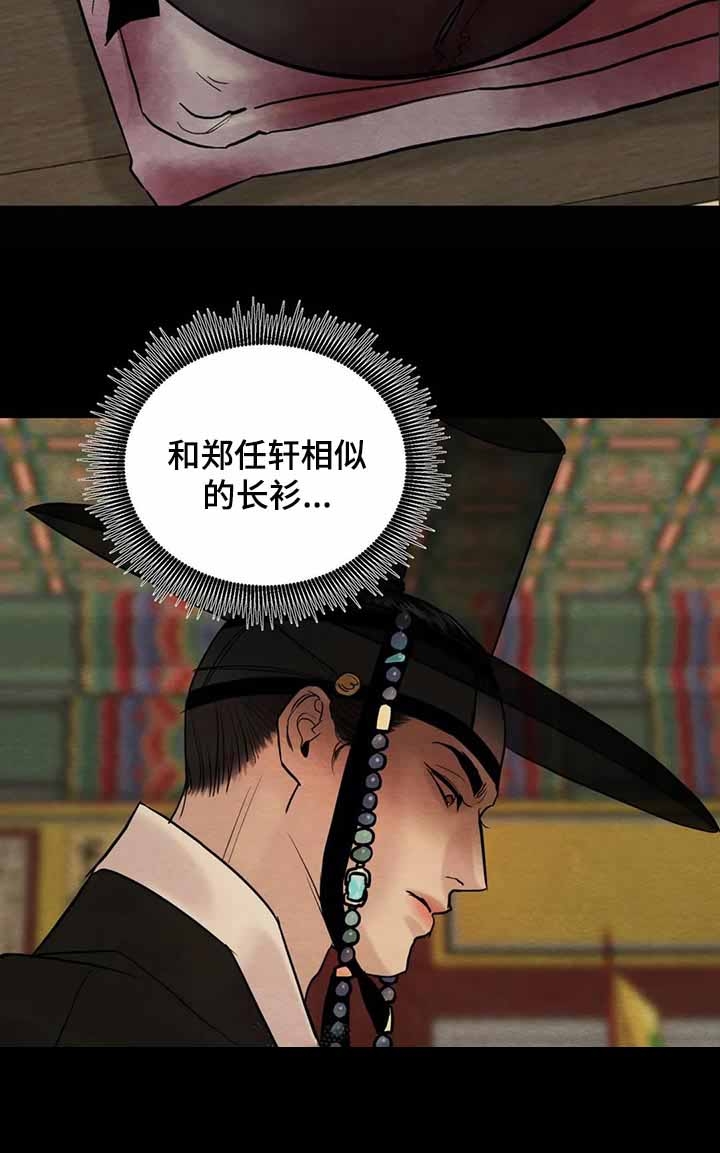 第202话27
