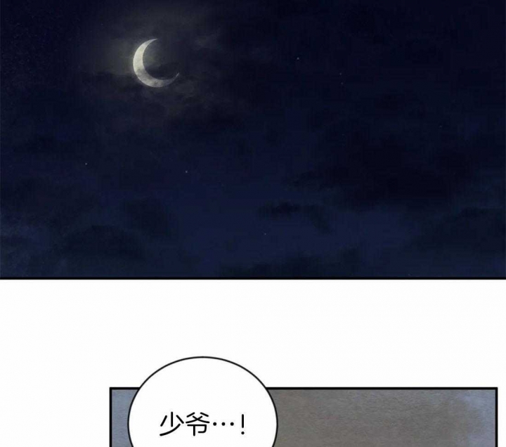 第202话36