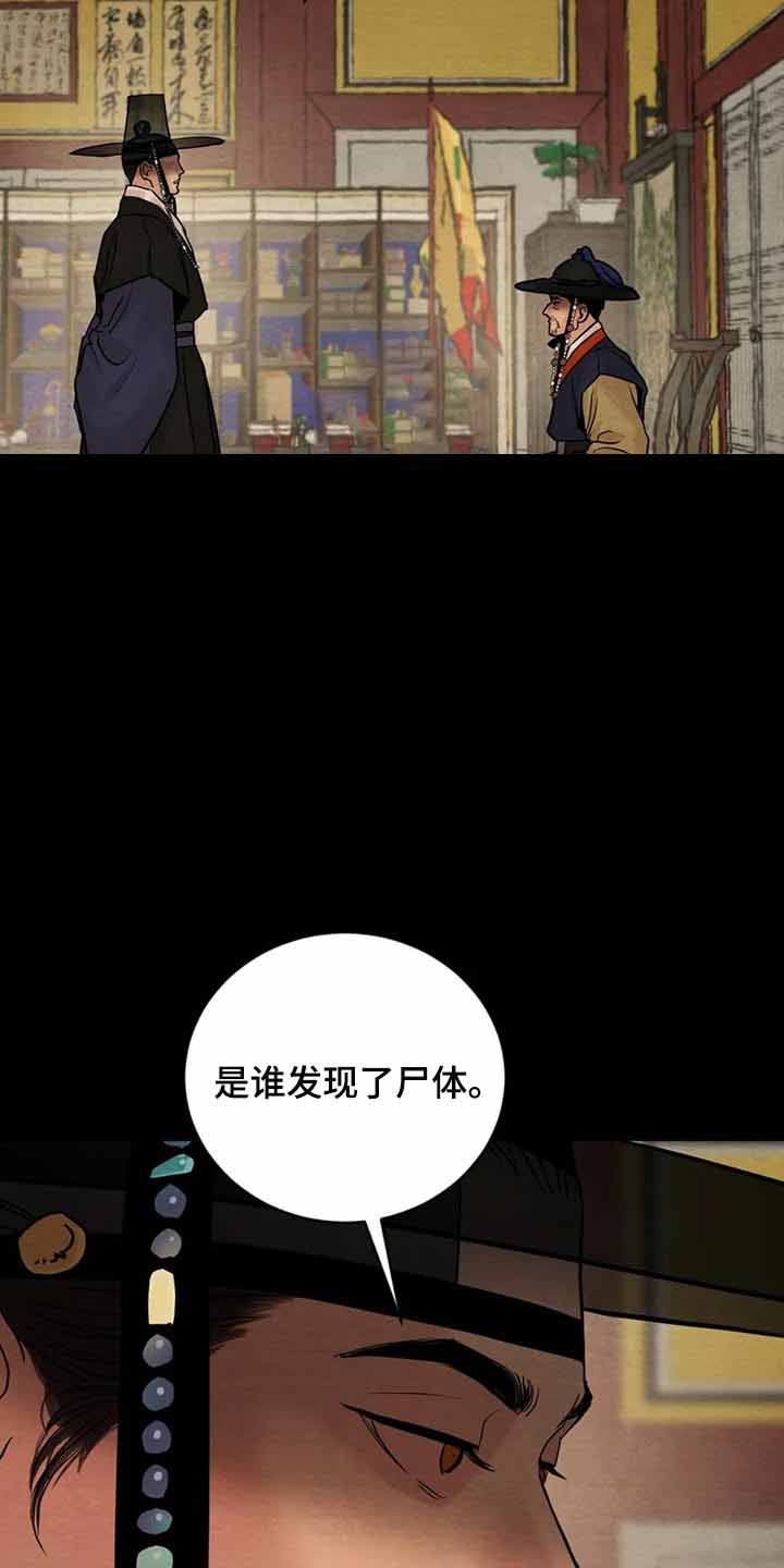 第202话37