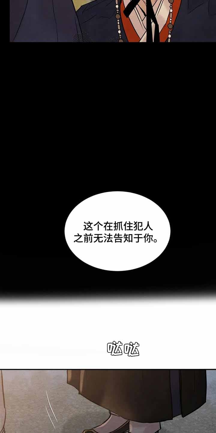 第202话41