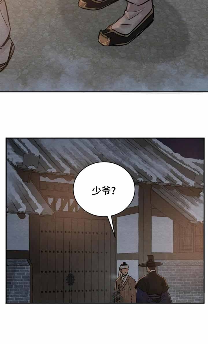 第202话43