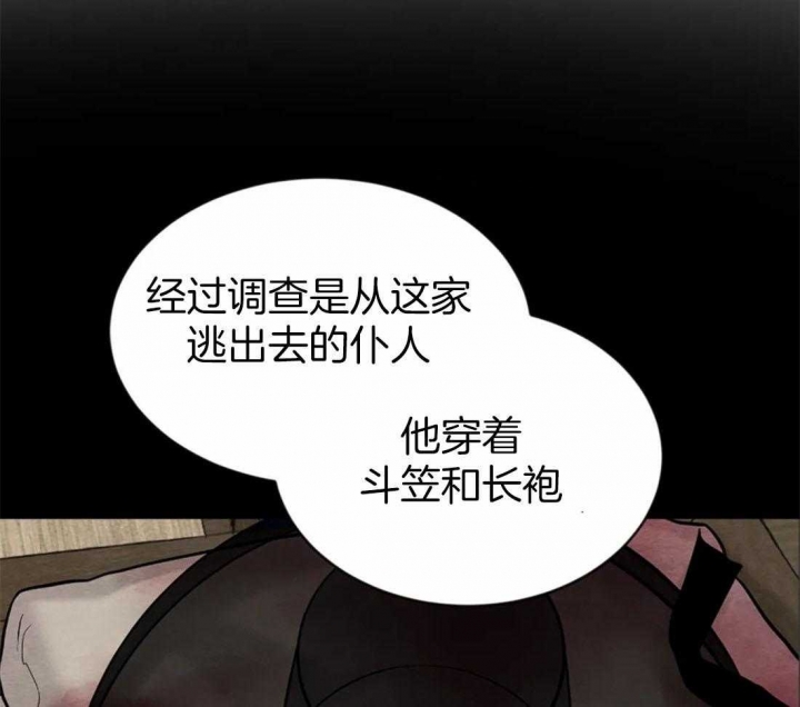 第202话44