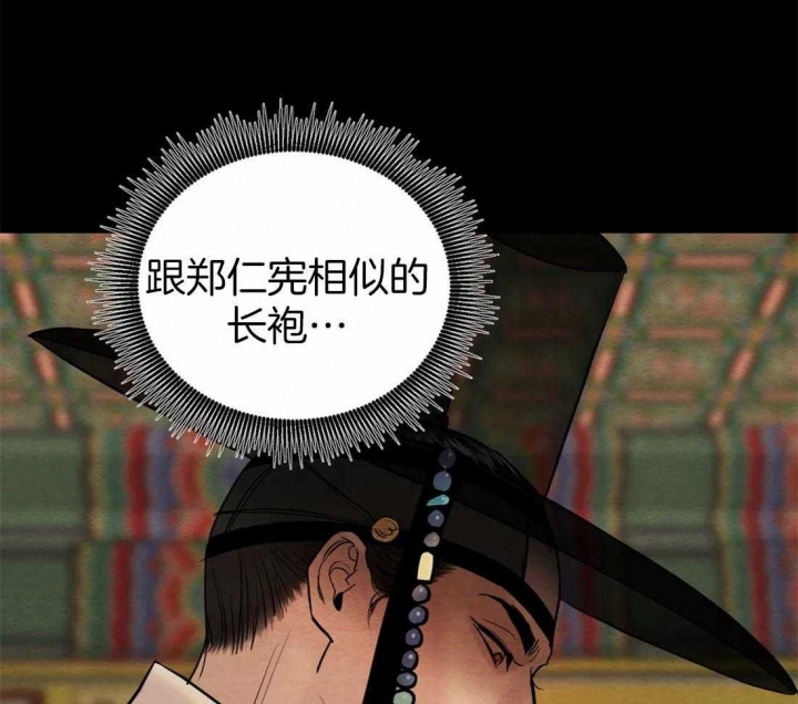 第202话48