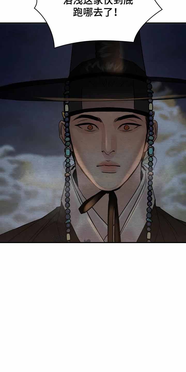 第202话49