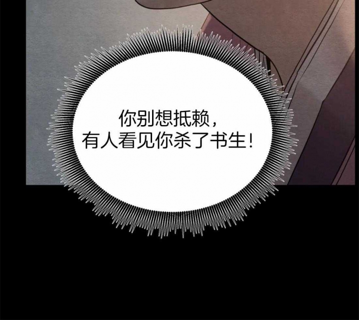 第202话54