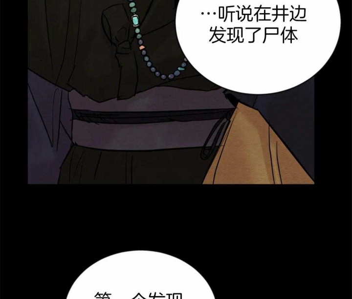 第202话60