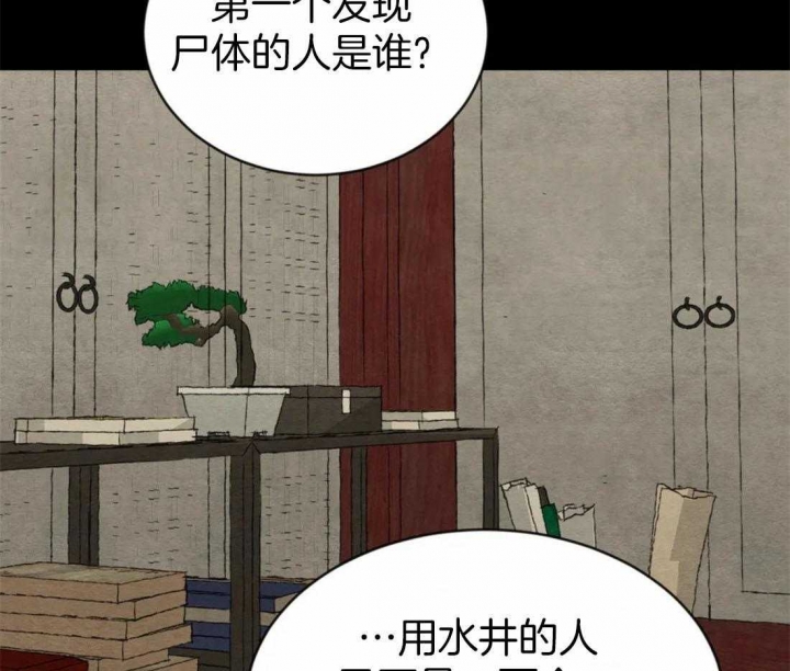 第202话61
