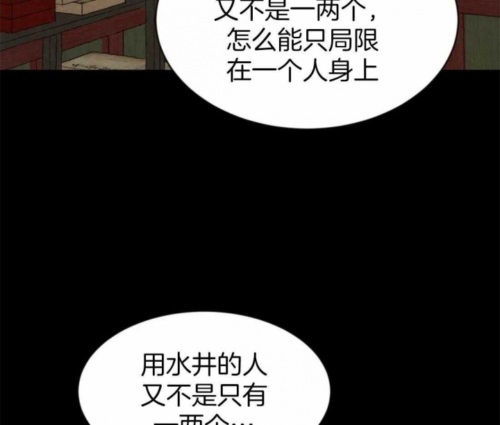 第202话62