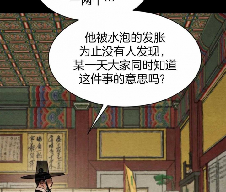 第202话63