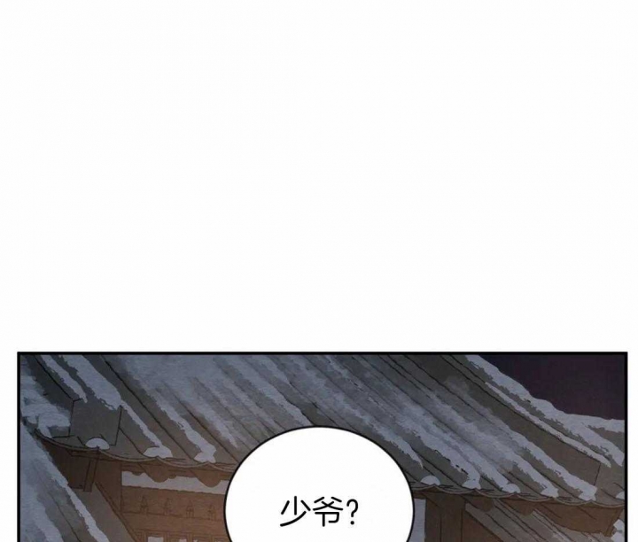 第202话72