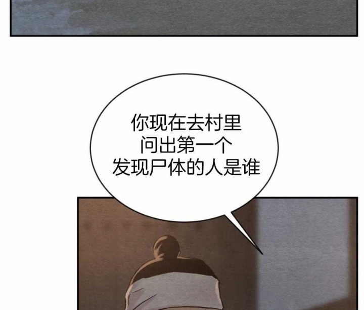 第202话74