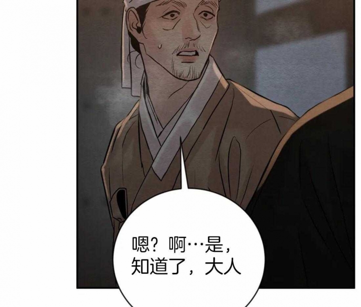 第202话75