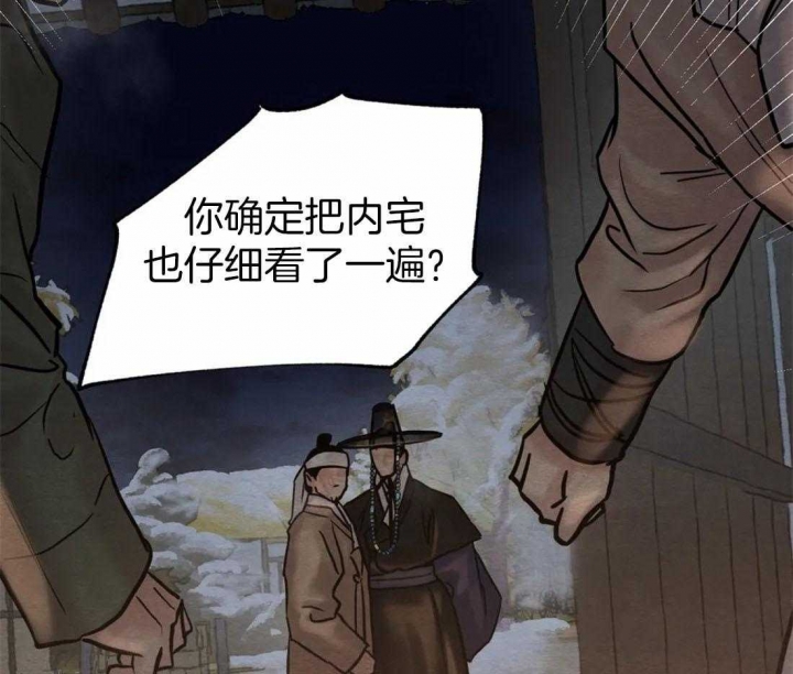 第202话77