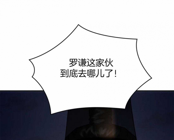 第202话79