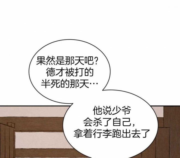 第201话12