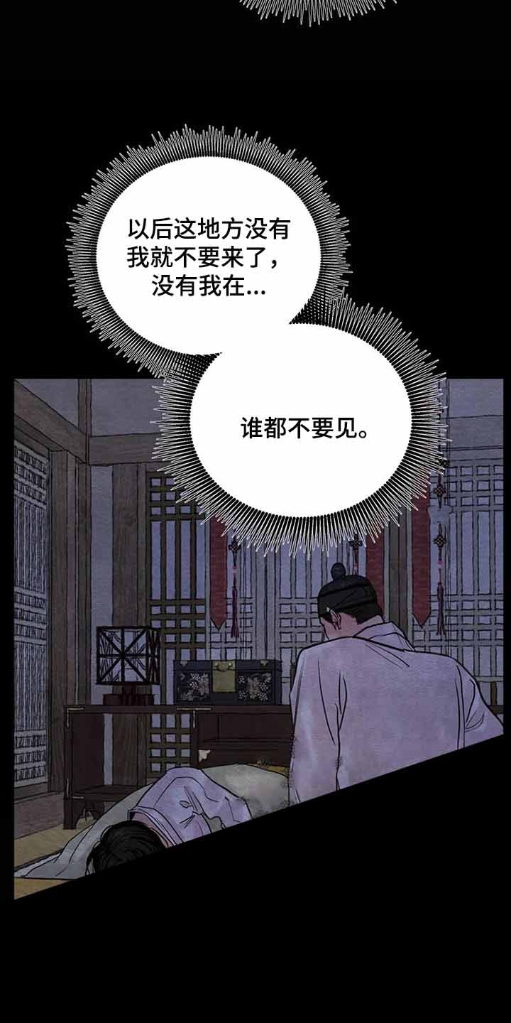 第201话15