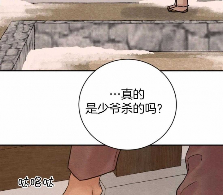 第201话16