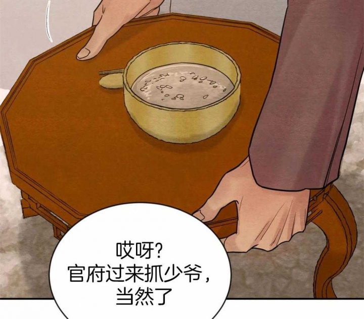 第201话18