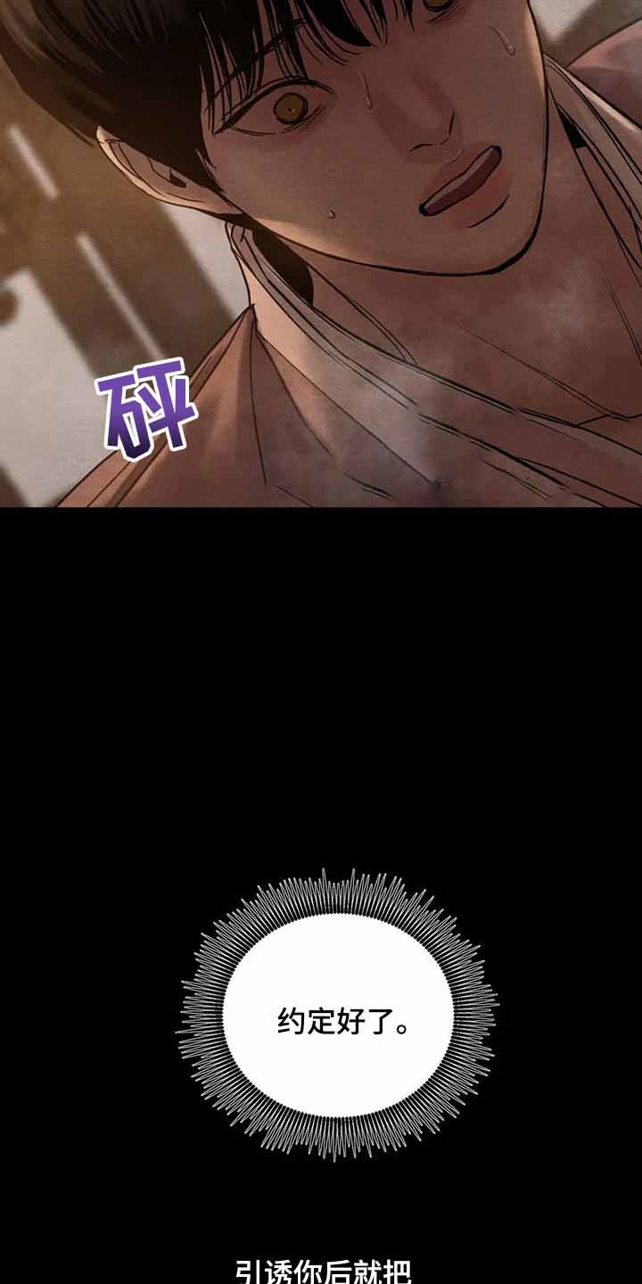 第201话21