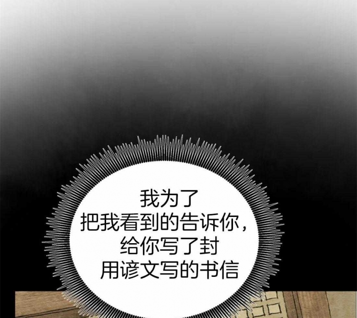 第201话28