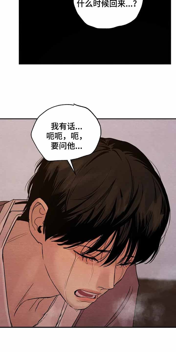 第201话31