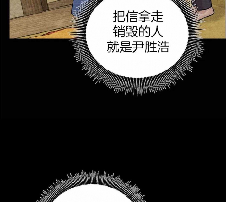 第201话32