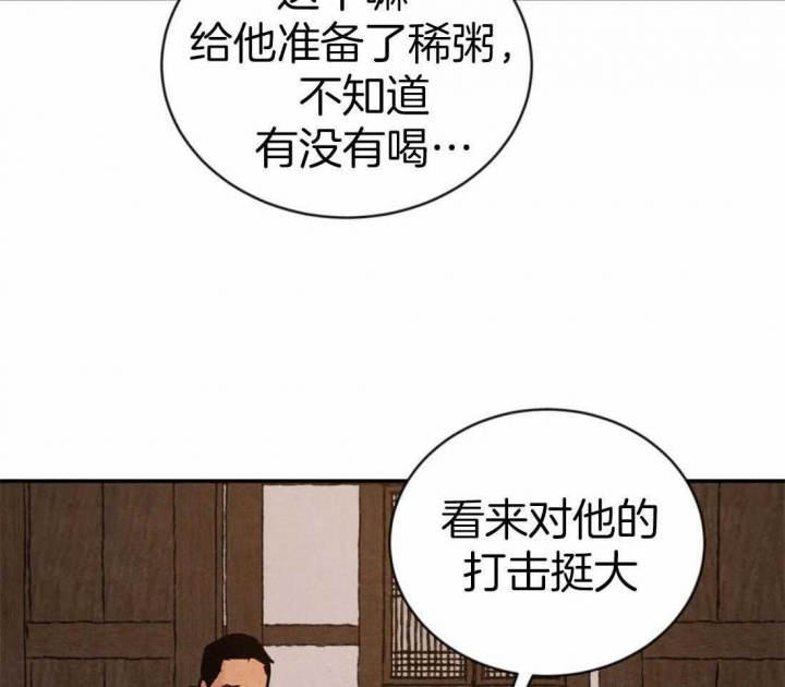 第201话4