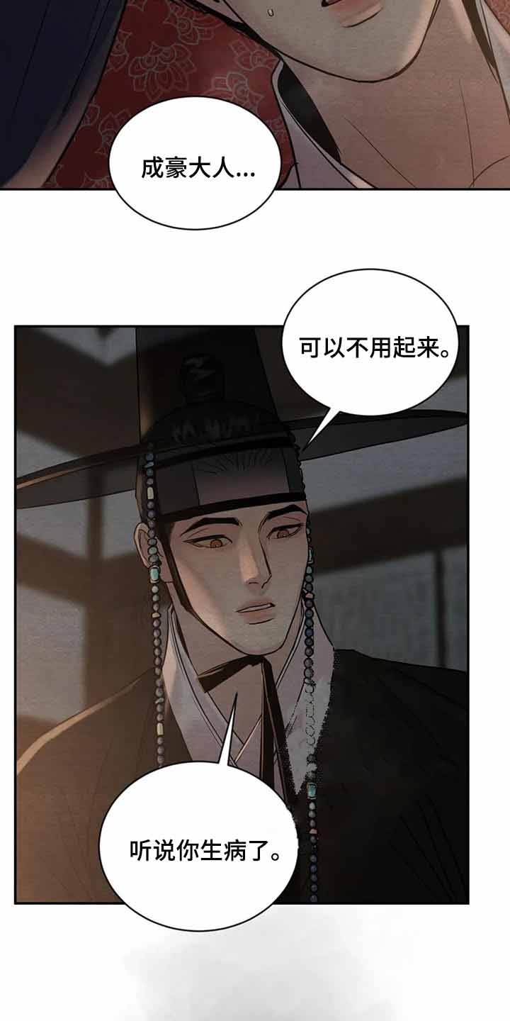 第201话43