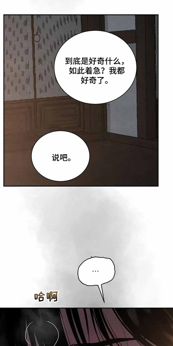 第201话47