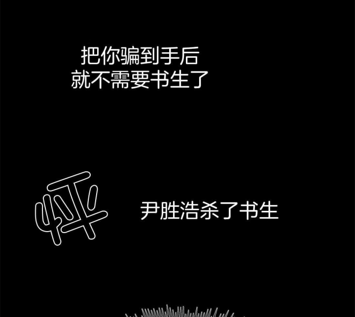 第201话52