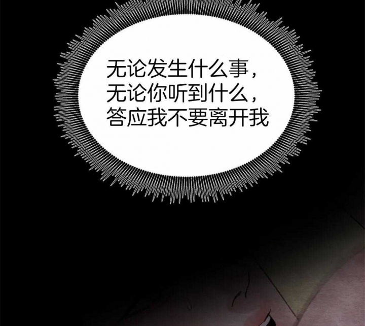 第201话53