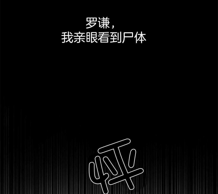 第201话55