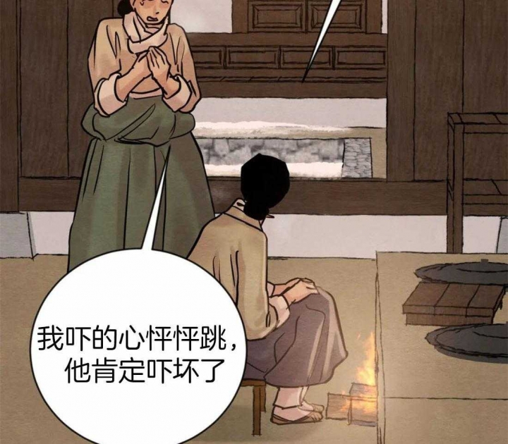 第201话6