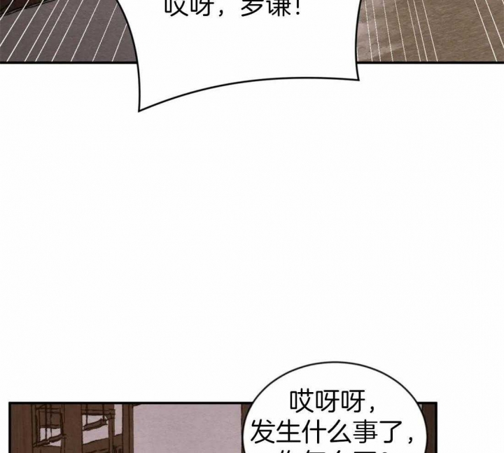 第201话60