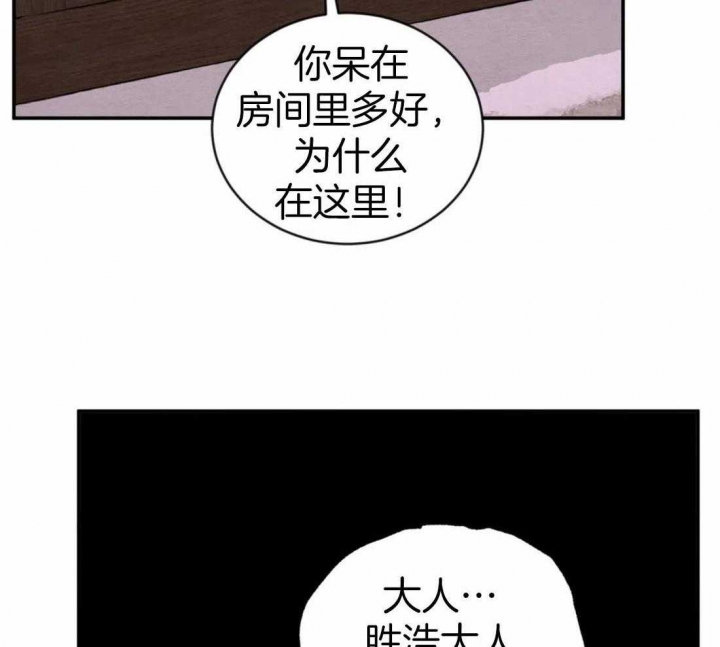 第201话62