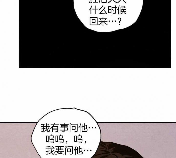 第201话63