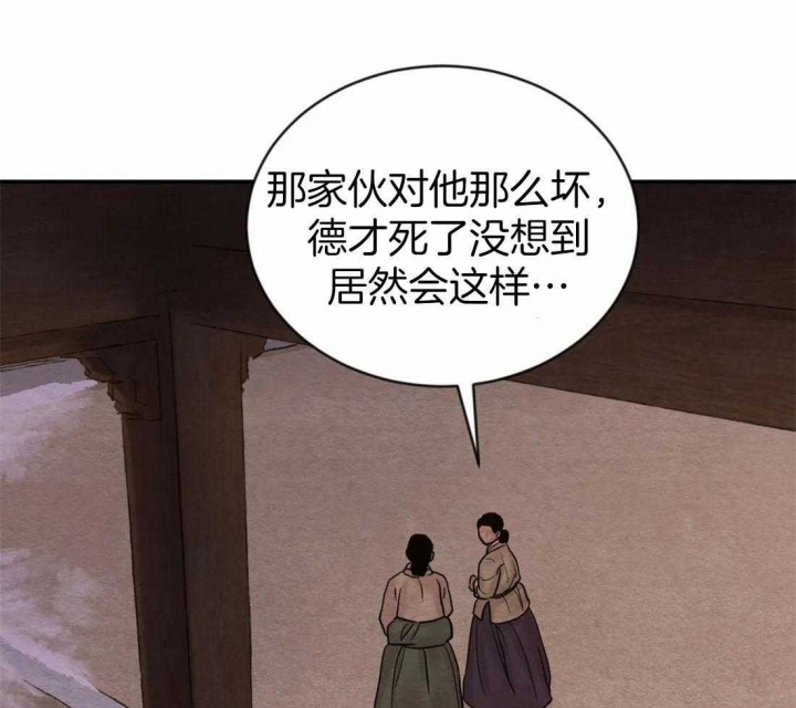第201话70