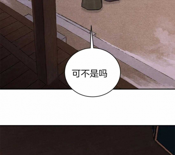 第201话71
