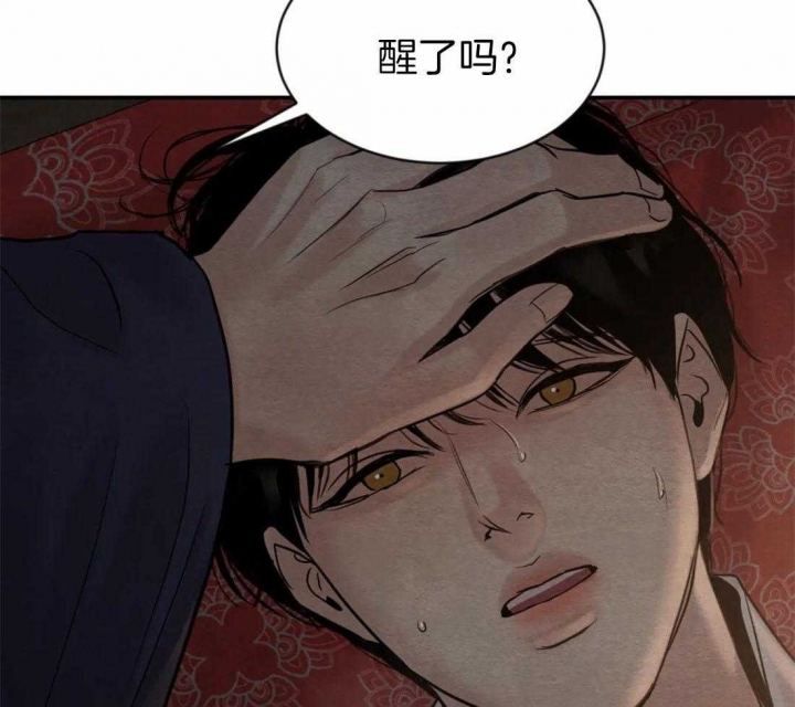 第201话78