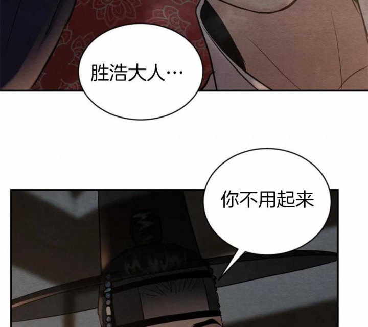 第201话79