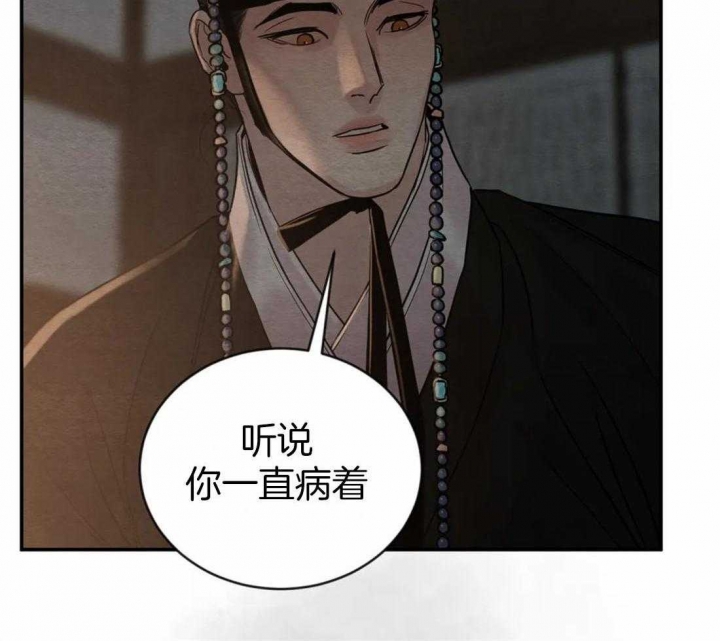 第201话80