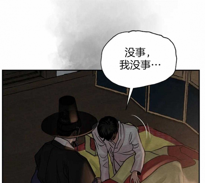 第201话81