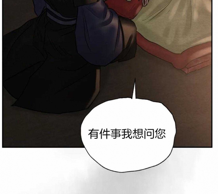 第201话82