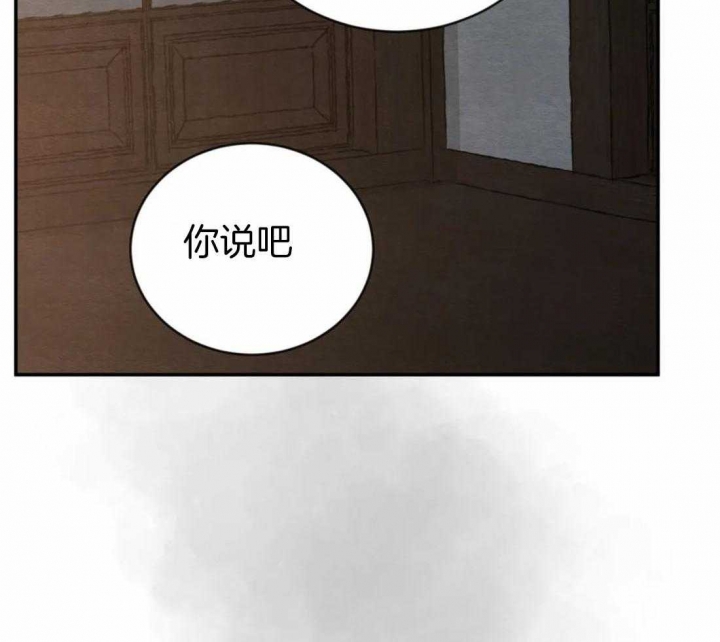 第201话84