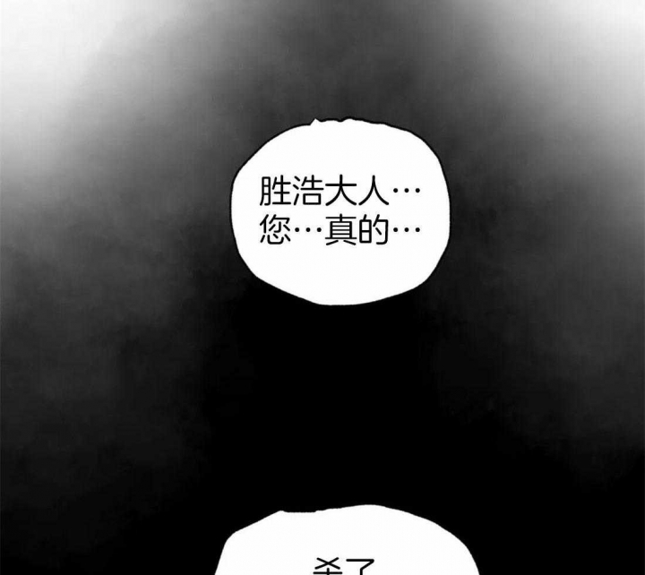 第201话87