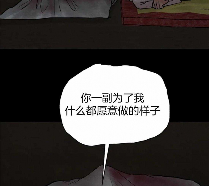 第201话90