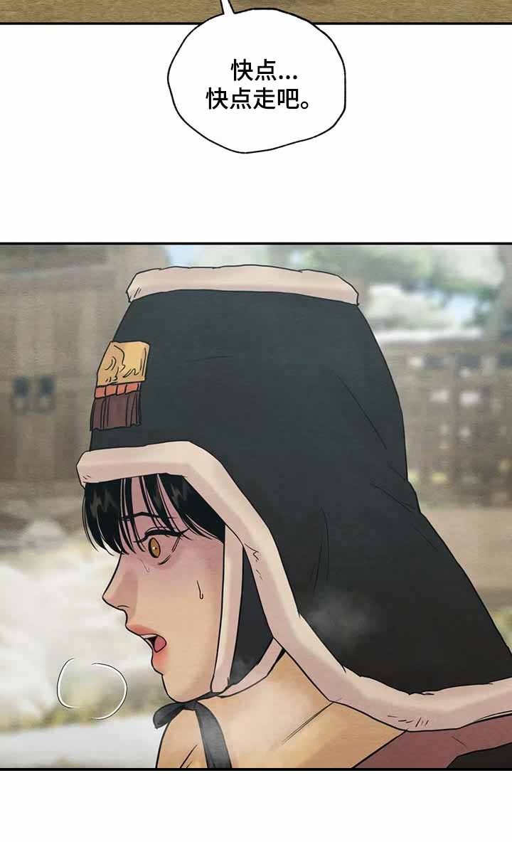 第200话10