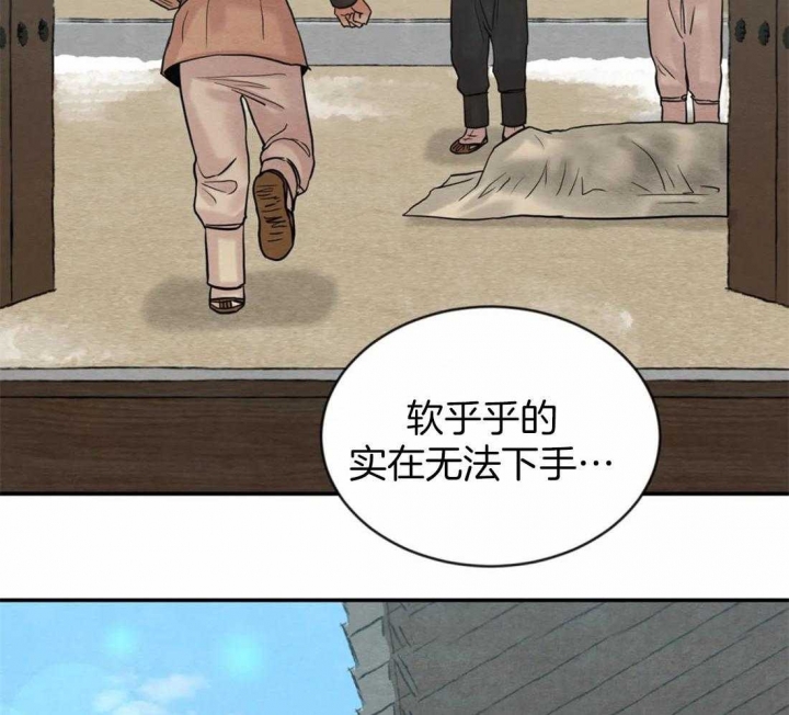 第200话104