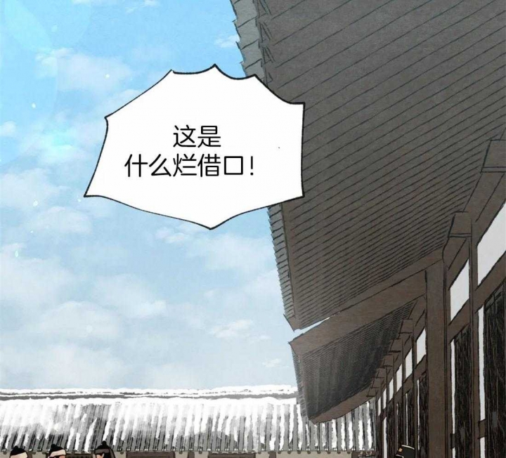 第200话105